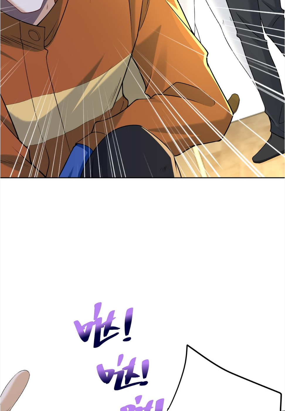 เส้นทางเซียน: ทวงคืนความทรงจำ 🎞️ ตอนที่ 31 หน้า 45