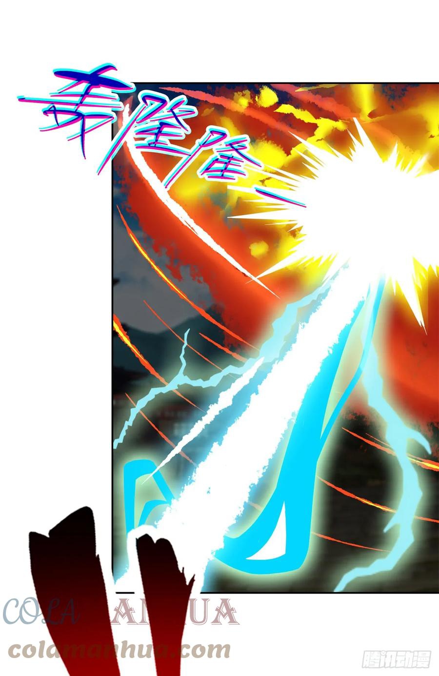 จักรพรรดิวิญญาณศักดิ์สิทธิ์ (ทันจีน) ตอนที่ 282 หน้า 5