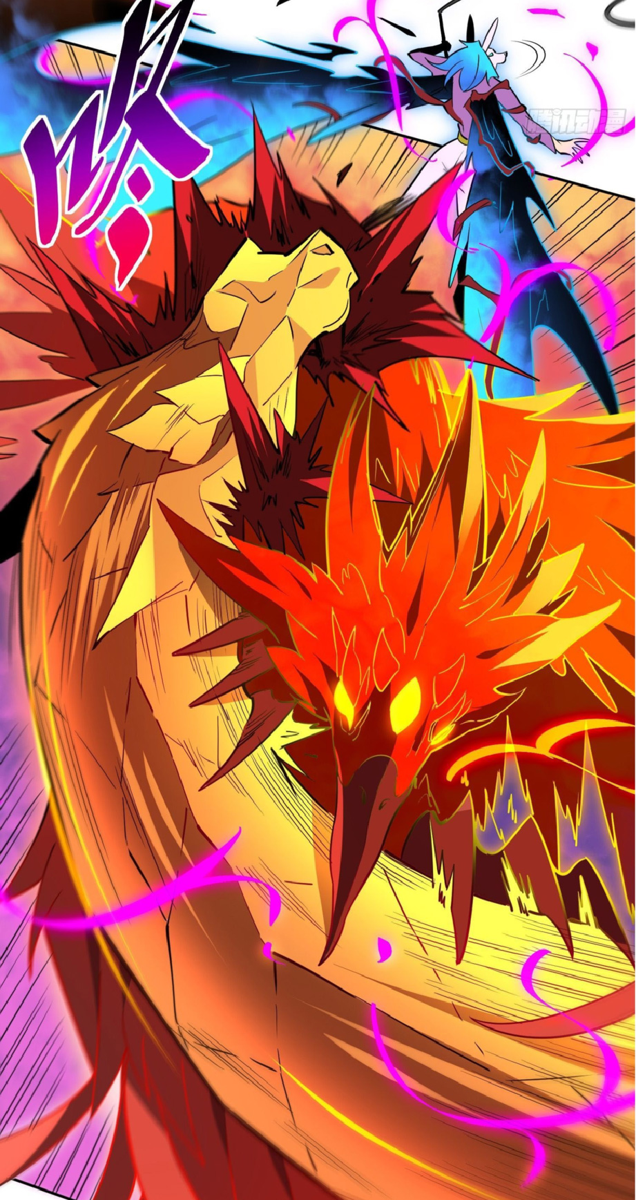 The People On Earth Are Too Ferocious ตอนที่ 187 หน้า 17