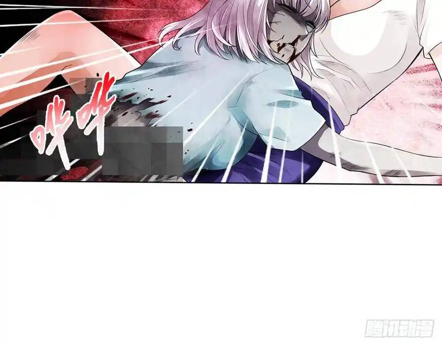 The Strongest Death System ตอนที่ 4 หน้า 33