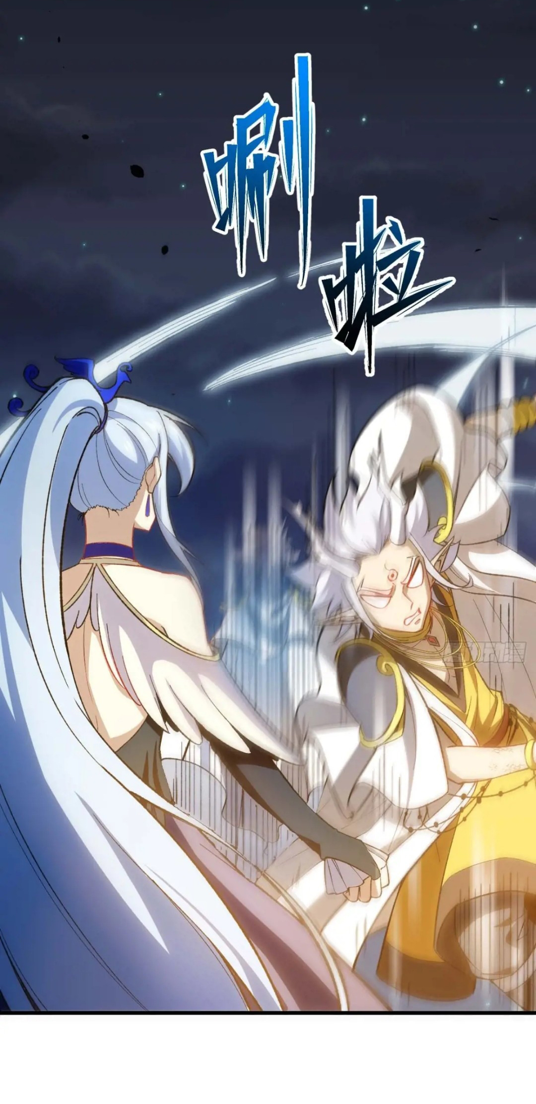 กำเนิดร่างเทวะบรรพกาล ตอนที่ 15 หน้า 25