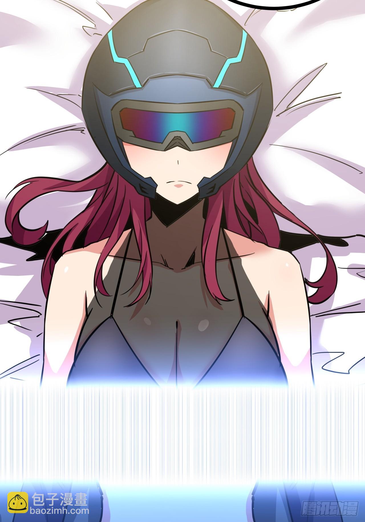 ผมโหดที่สุดในเกมนี้นะครับ ตอนที่ 5 หน้า 66