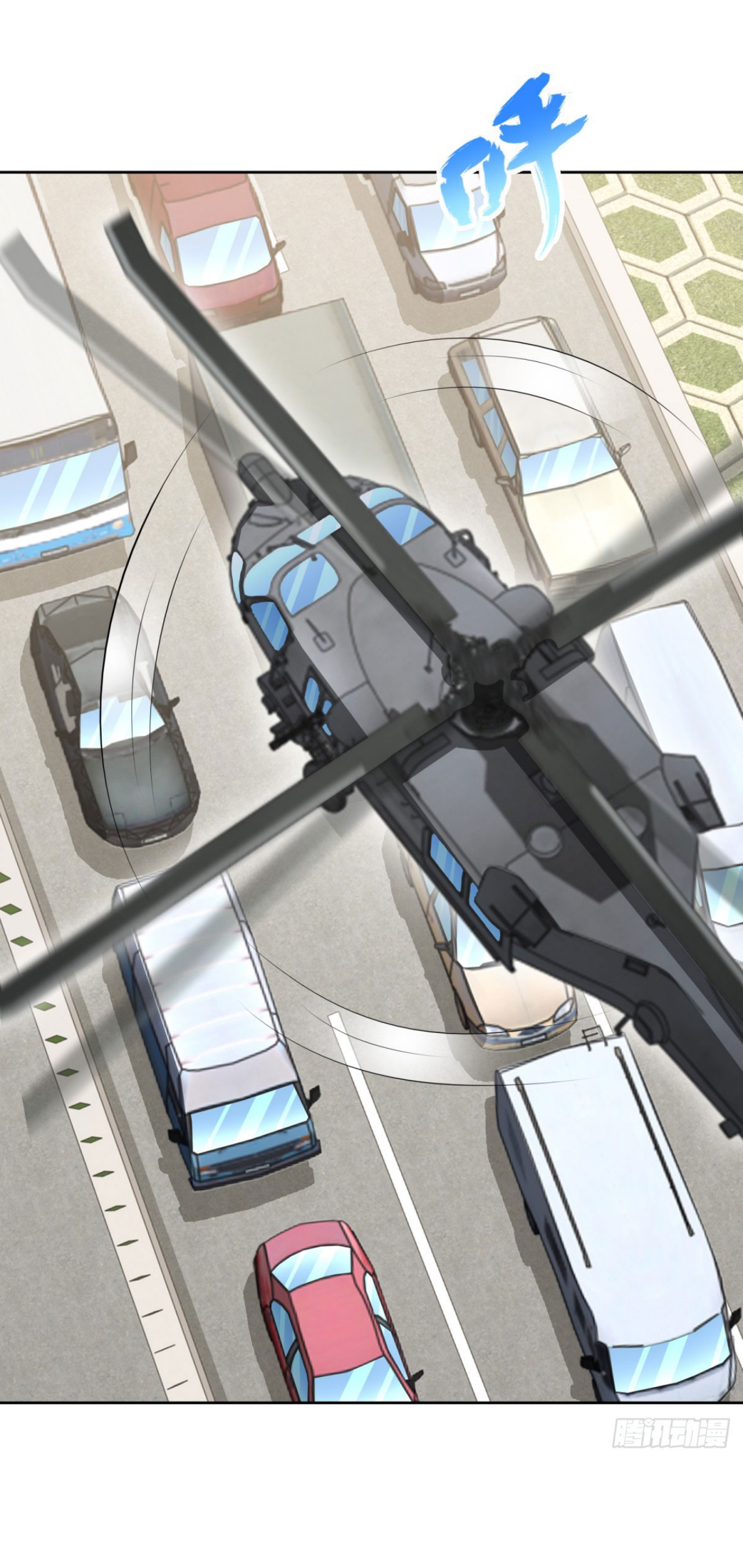 เทพเจ้าแห่งสงครามที่แข็งแกร่งที่สุดของเมือง ตอนที่ 19 หน้า 32