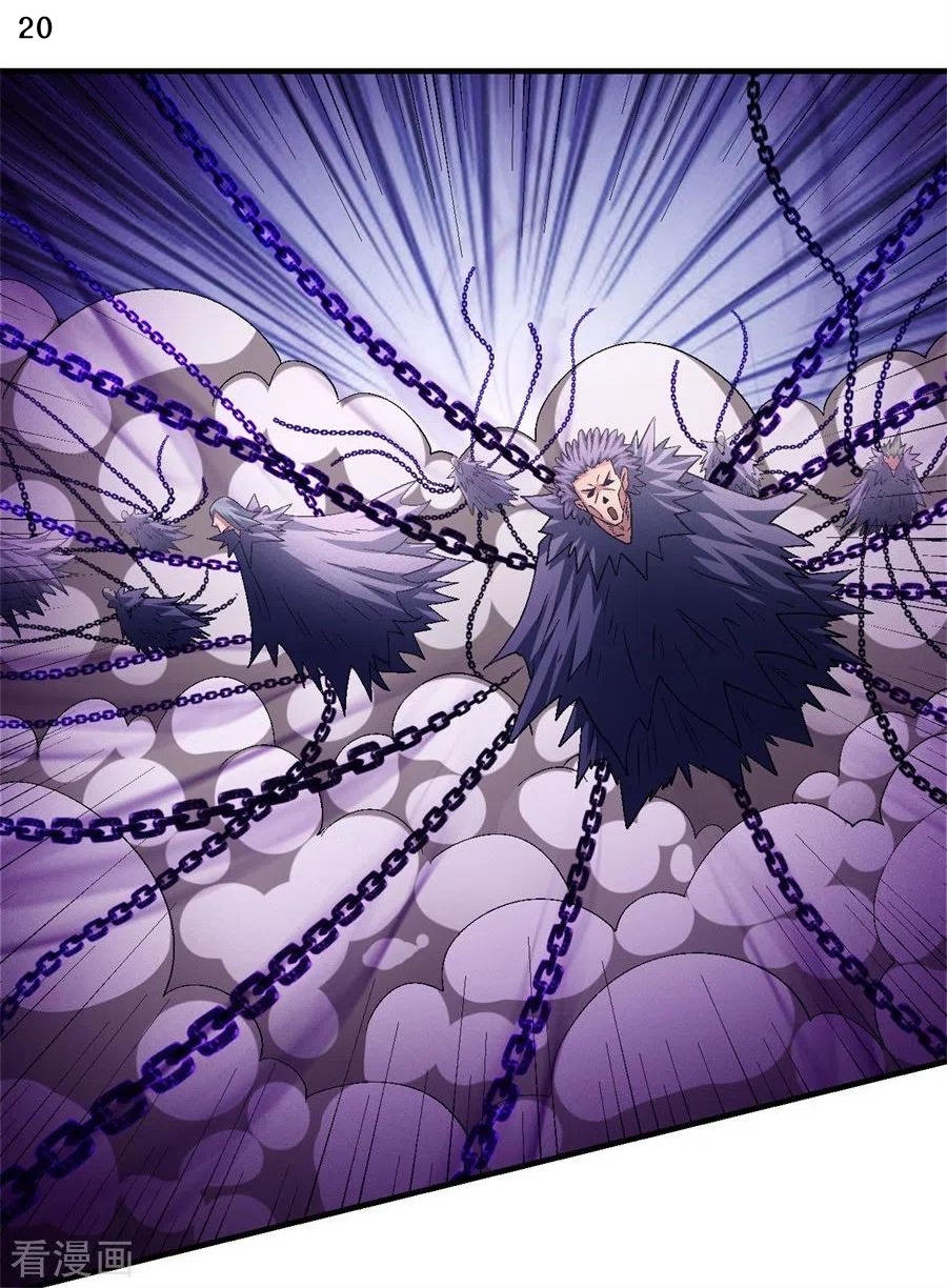 God of Martial Arts เทพยุทธ์แห่งใต้หล้า ตอนที่ 7 หน้า 21