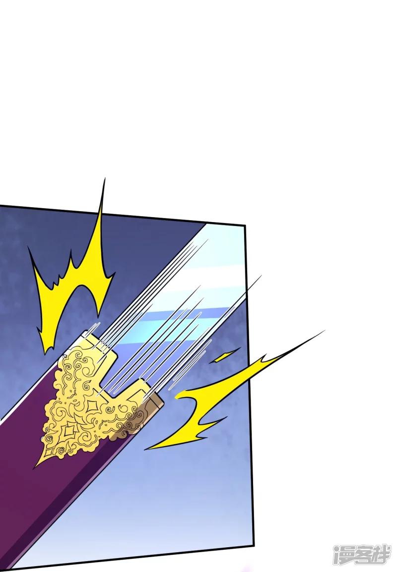 บรรพบุรุษผู้ขัดเกลากายา (ทันจีน) ตอนที่ 24 หน้า 14