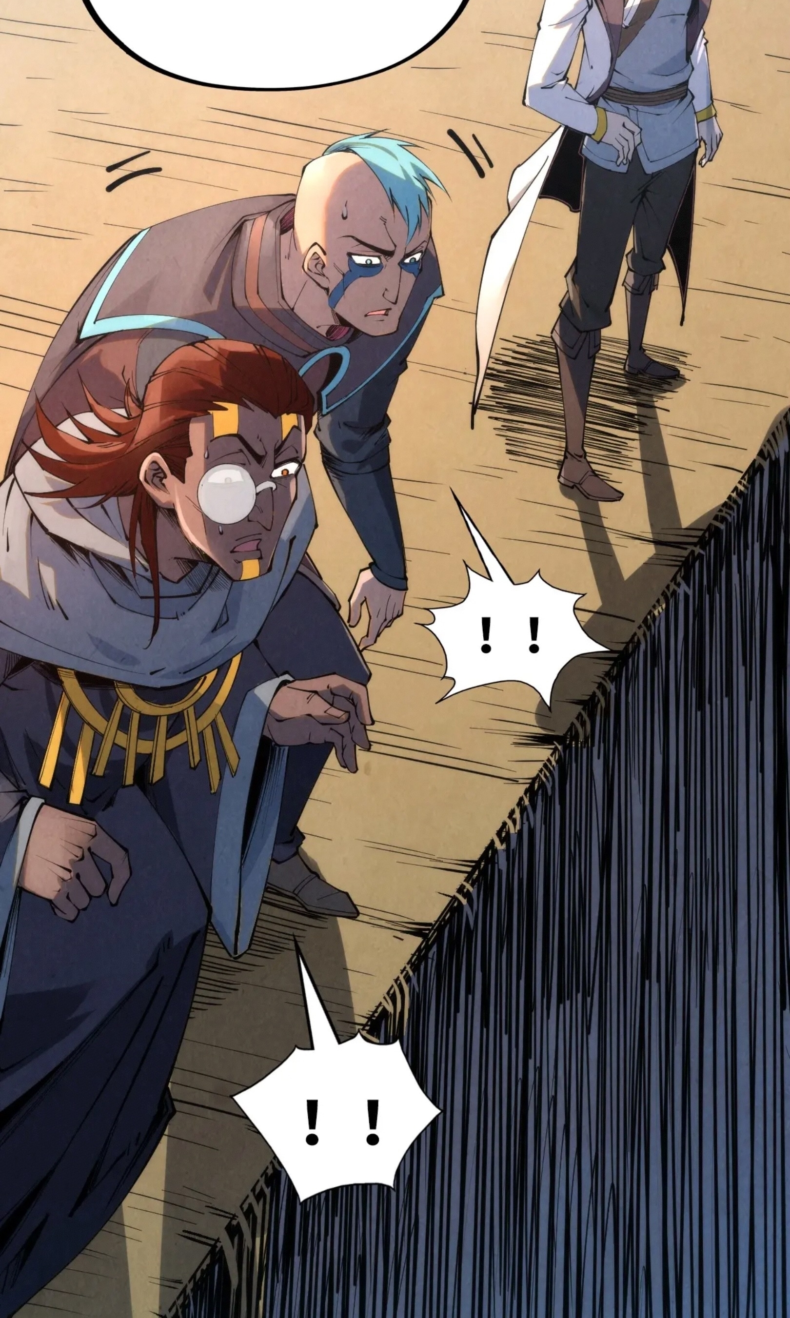 มหาเทพนิรันดร์กาล ตอนที่ 120 หน้า 18