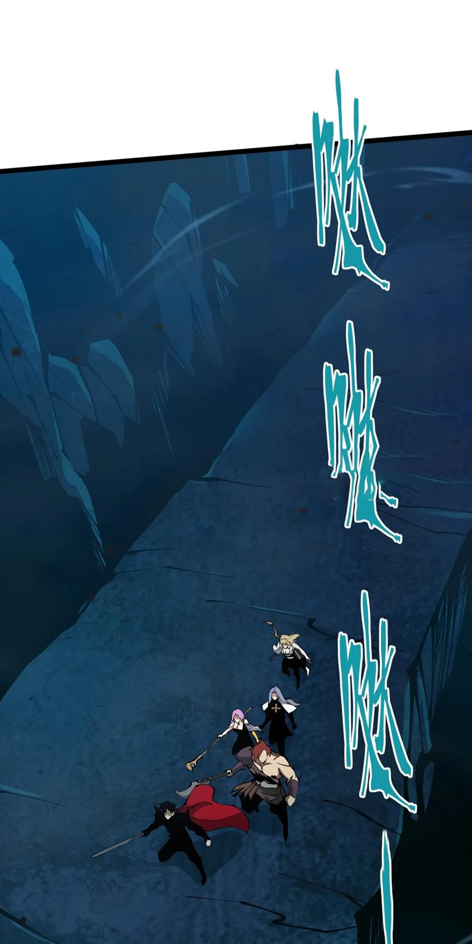 ไม่อยากเรียนทักษะ แห่งคำสาปเลย! ตอนที่ 89 หน้า 16