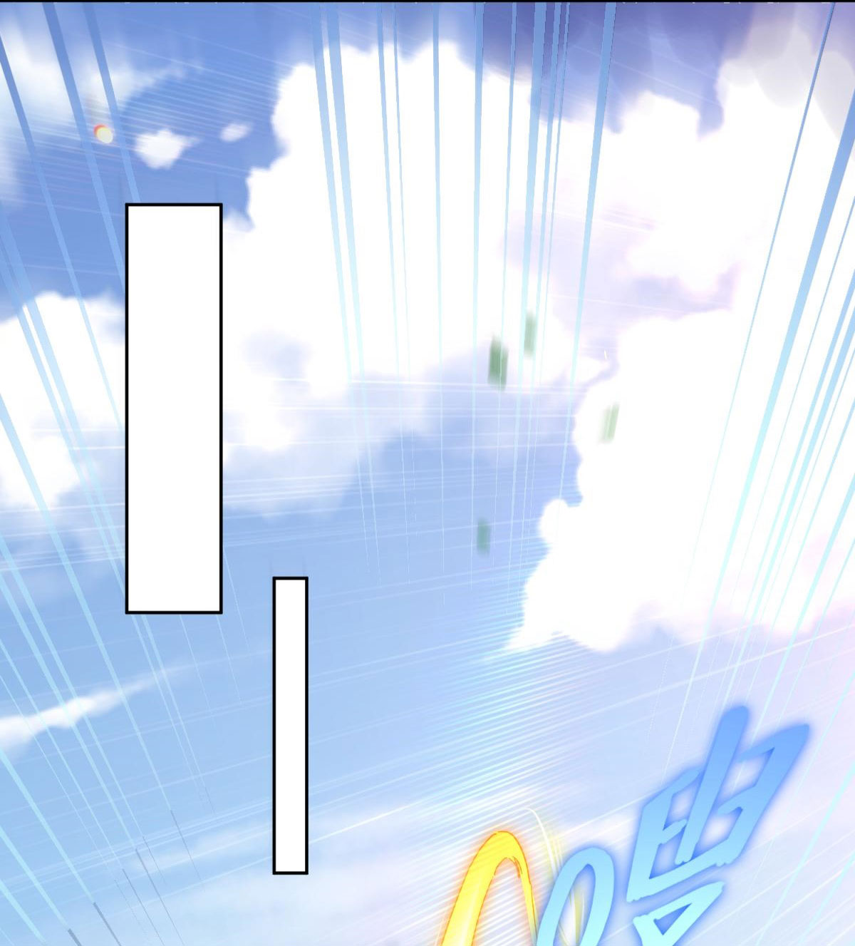 ไร้เทียมทาน จักรพรรดินีผู้เป็นภรรยาข้ายังตกตะลึง ตอนที่ 6 หน้า 34