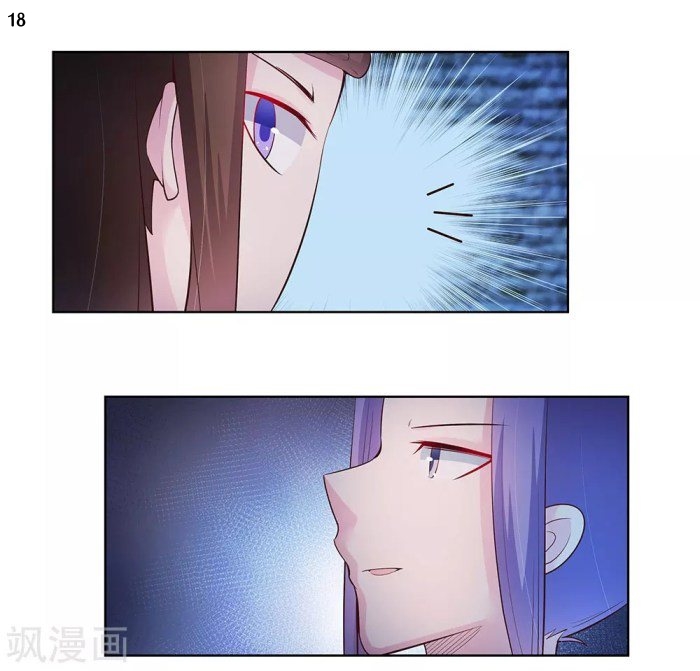 Above All Gods เทพยุทธเหนือเทวะ ตอนที่ 45 หน้า 19