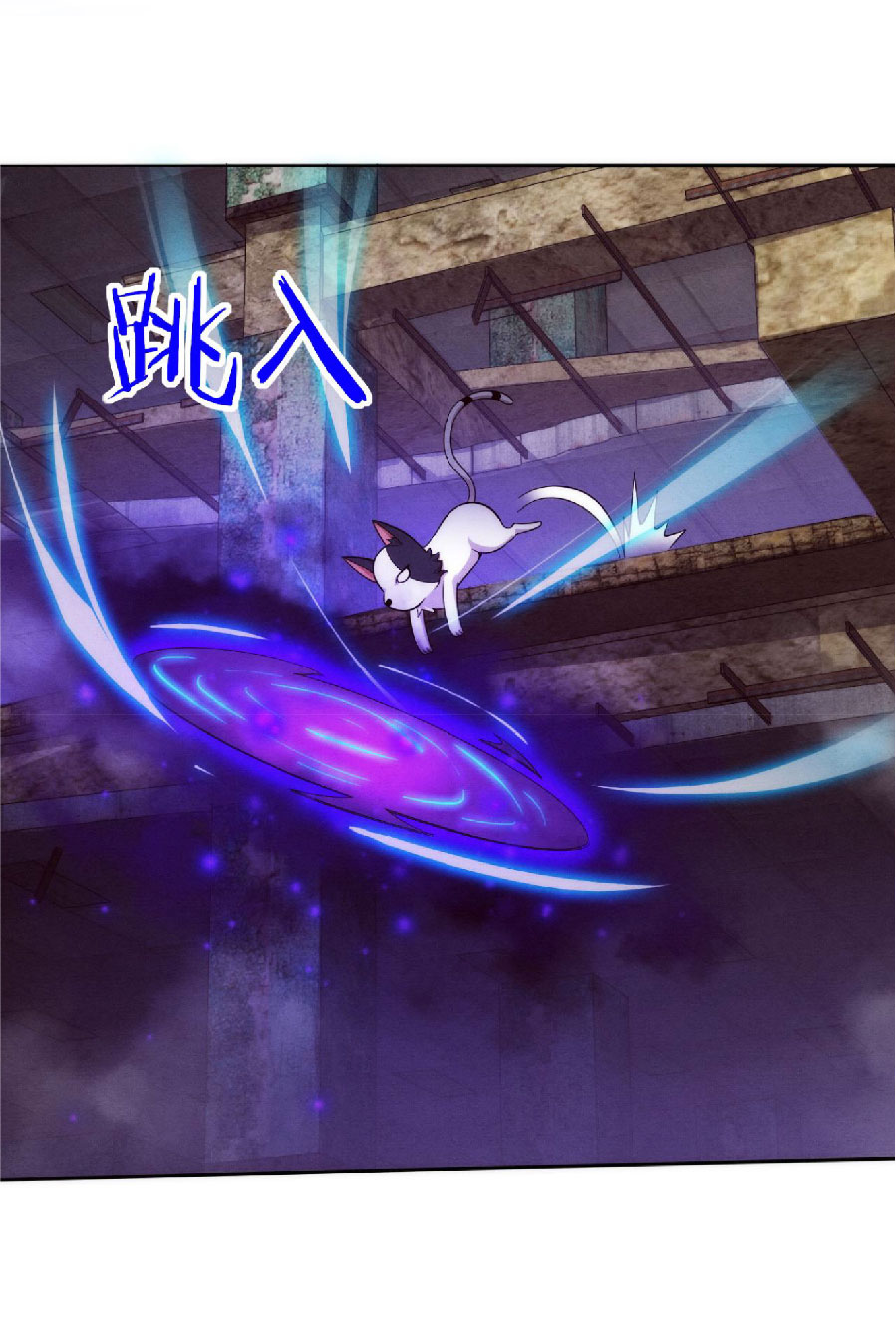 the frenzy of evolution การวิวัฒนาการที่บ้าคลั่ง ตอนที่ 81 หน้า 25