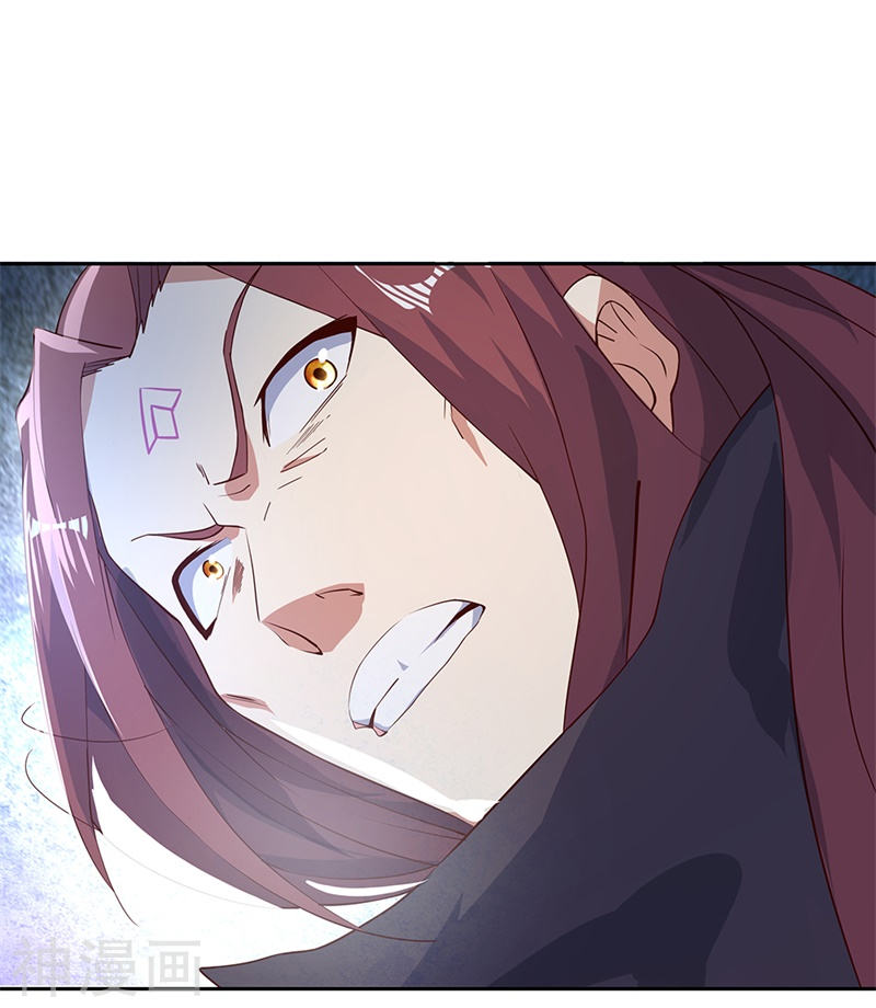 peerless battle spirit ตอนที่ 127 หน้า 22