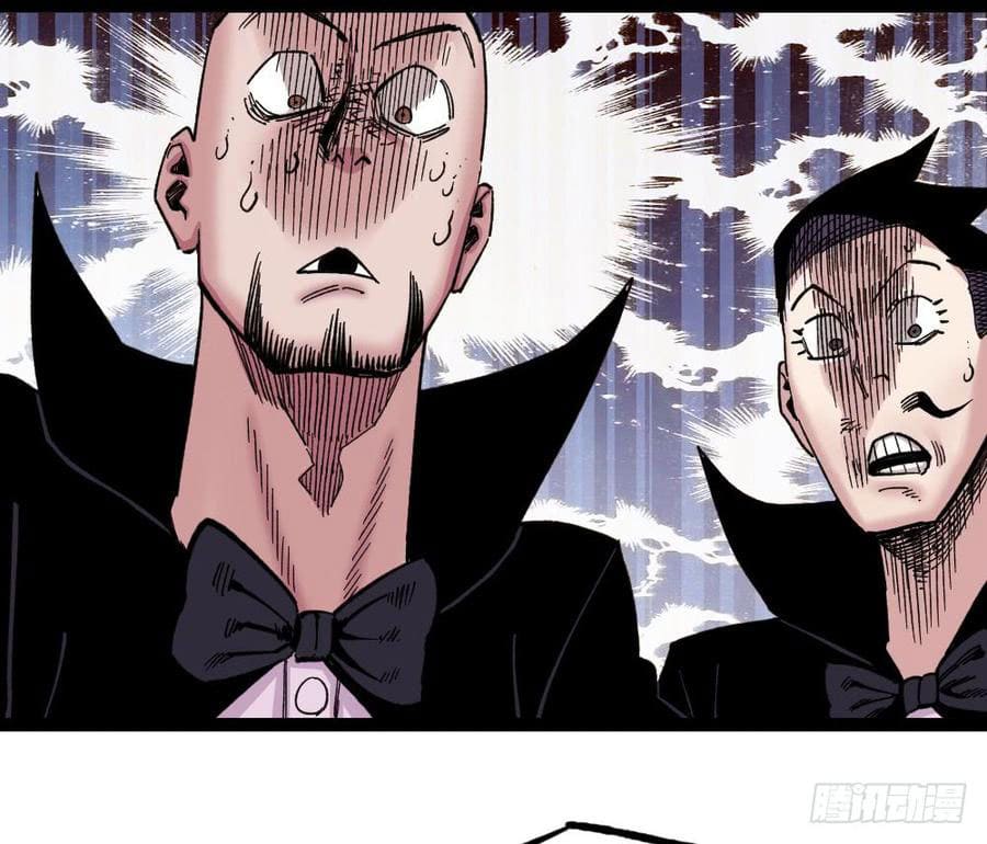 The doctor's Supremacy ตอนที่ 60 หน้า 21