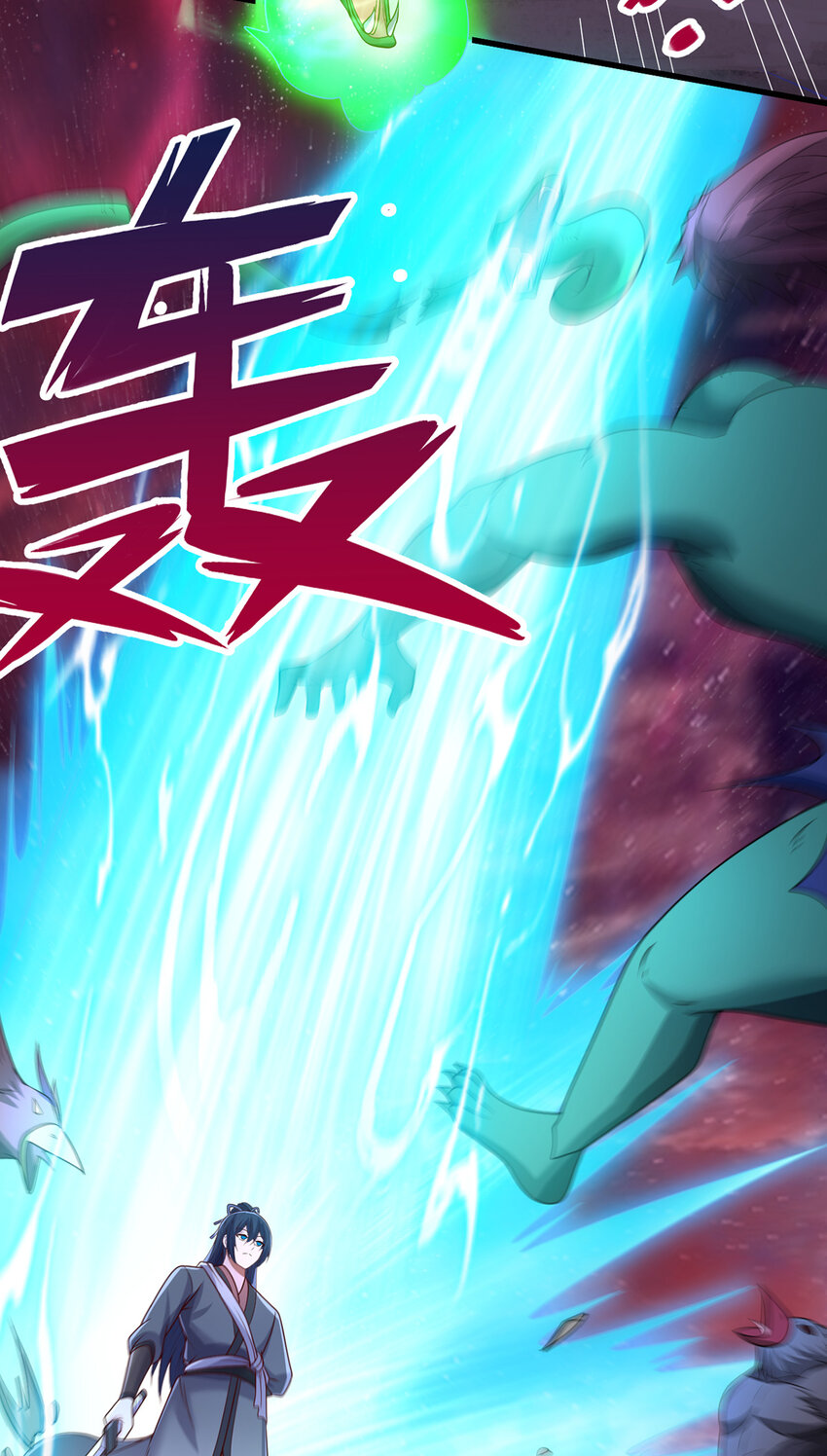 ด้วยเขตแดนกระบี่ ข้าสามารถเป็นเซียนกระบี่ได้ ตอนที่ 100 หน้า 11