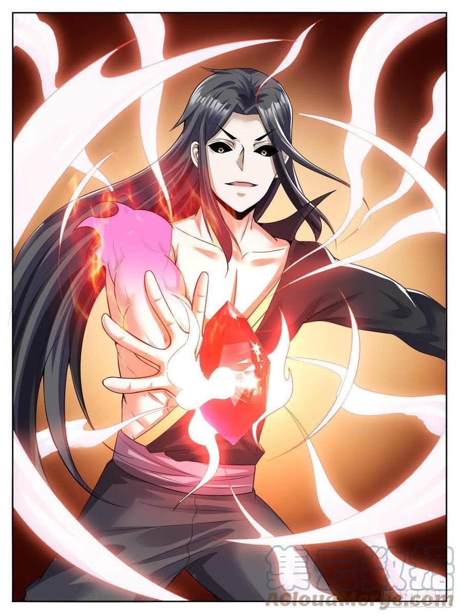 I am God ข้าคือเทพเจ้า เกิดไหม่ ตอนที่ 41 หน้า 2