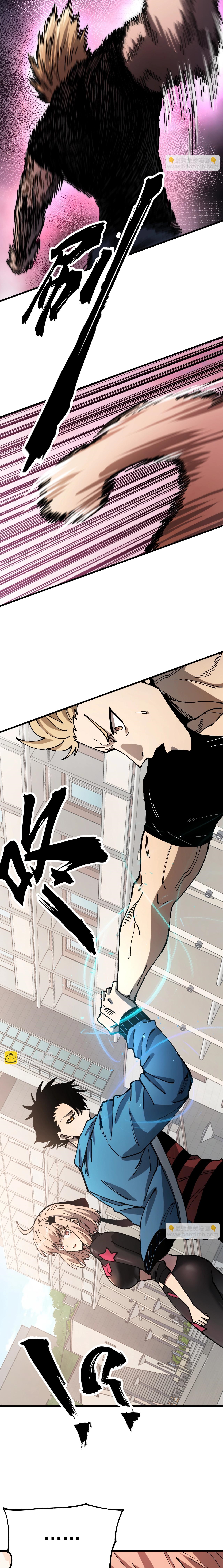 Global Beast Tamer I Can See the Path of Evolution ตอนที่ 2 หน้า 17