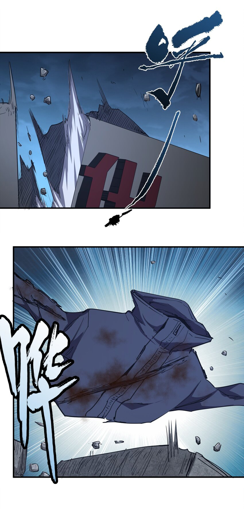 กลับมาเกิดใหม่ในยุคก่อนวันสิ้นโลก! ตอนที่ 14 หน้า 15