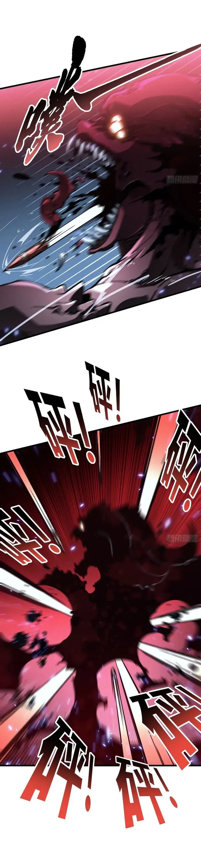 ขอให้ข้าเป็นราชาเเห่งเหล่ามอนเตอร์ ( starting from awakening the king of monsters ) ตอนที่ 62 หน้า 9