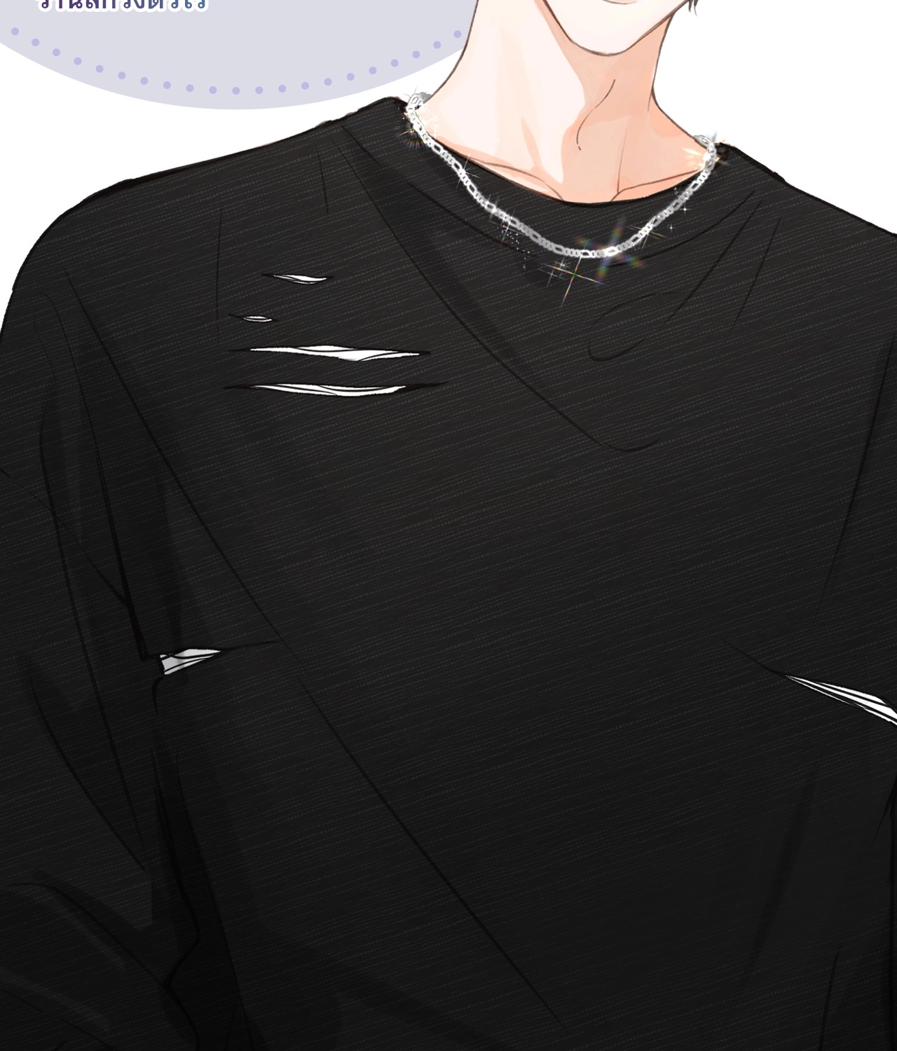You Are My Desire | เธอคือฝันหวานละมุน ตอนที่ 1 หน้า 7