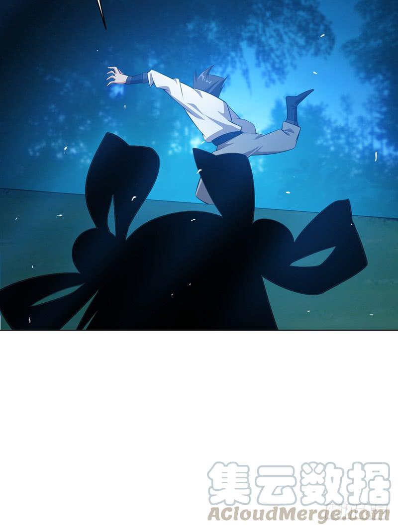 Wu ni ตอนที่ 20 หน้า 37