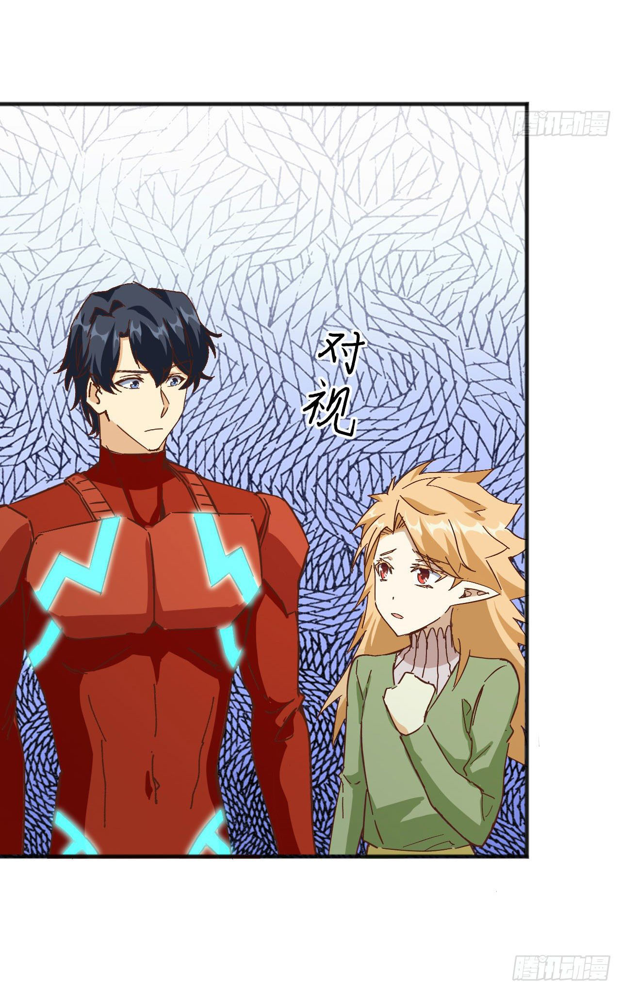 Magician from The Future ตอนที่ 13 หน้า 34