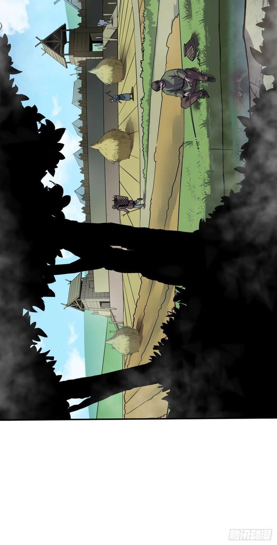 Le lt Empire (ท่านลอร์ด ต่างโลก) ตอนที่ 1 หน้า 17