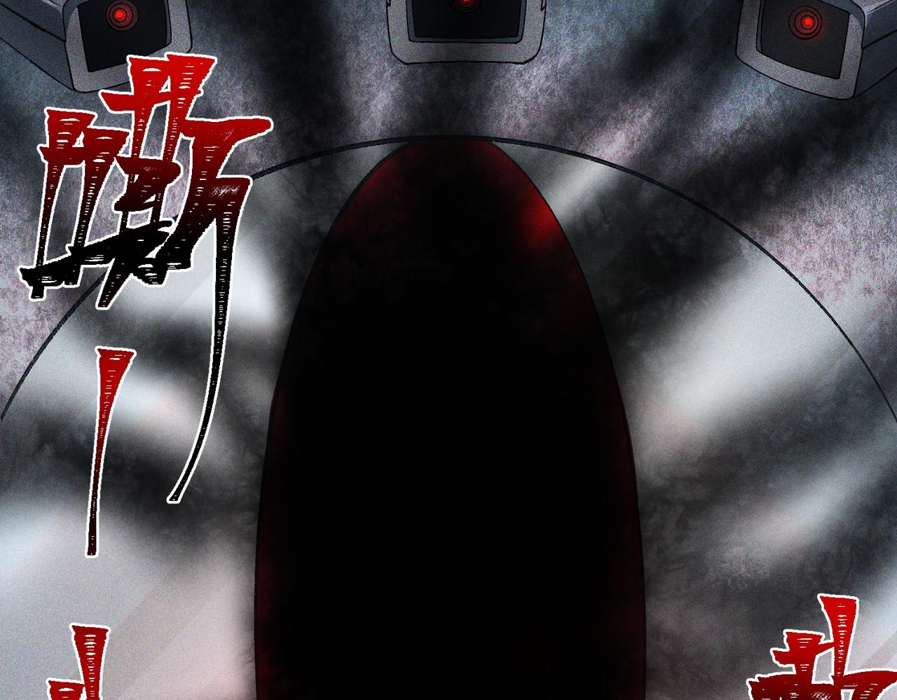 I created an Urban Legend ตอนที่ 22 หน้า 94