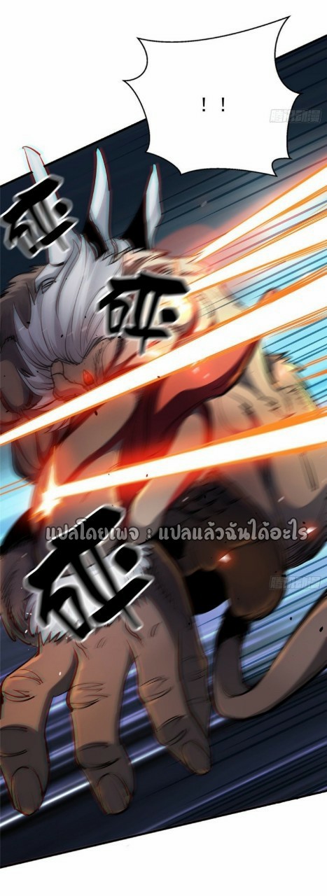 รูเล็ตเวิลด์ สุ่มไอเทมเอาชีวิตรอด ตอนที่ 33 หน้า 4