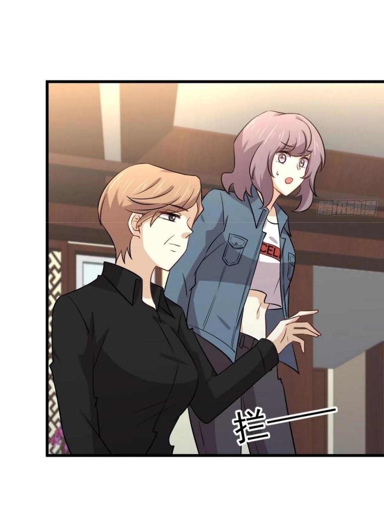 Immortal Swordsman in The Reverse World ข้าเซียนกระบี่ไม่เกาะสตรี ตอนที่ 153 หน้า 26