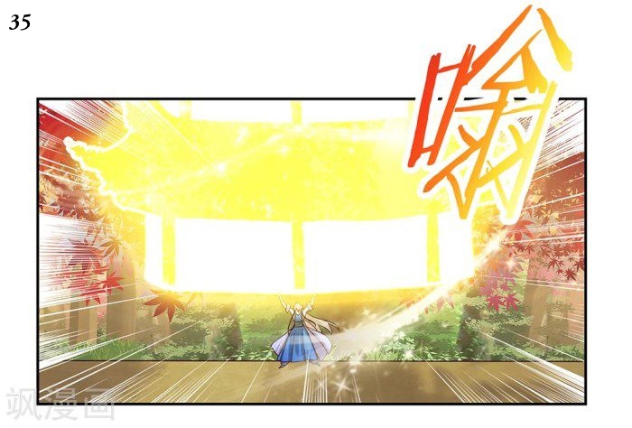 Above All Gods เทพยุทธเหนือเทวะ ตอนที่ 23 หน้า 36