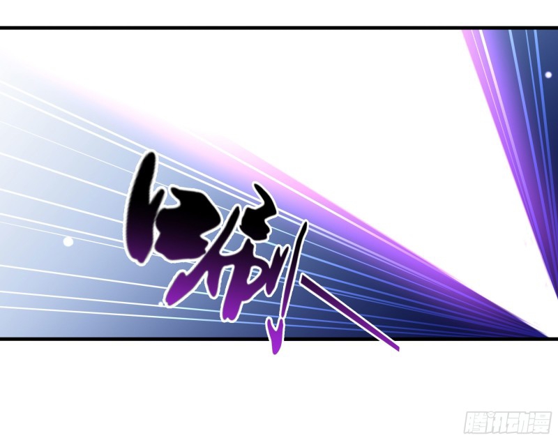 Rebirth City Deity - การเกิดใหม่ของเทพเซียนแห่งนคร ตอนที่ 25 หน้า 35