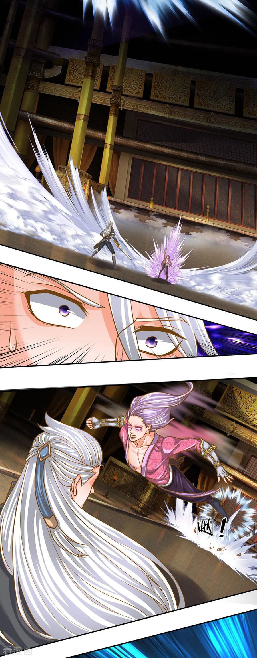 Shura Sword Sovereign ตอนที่ 127 หน้า 17