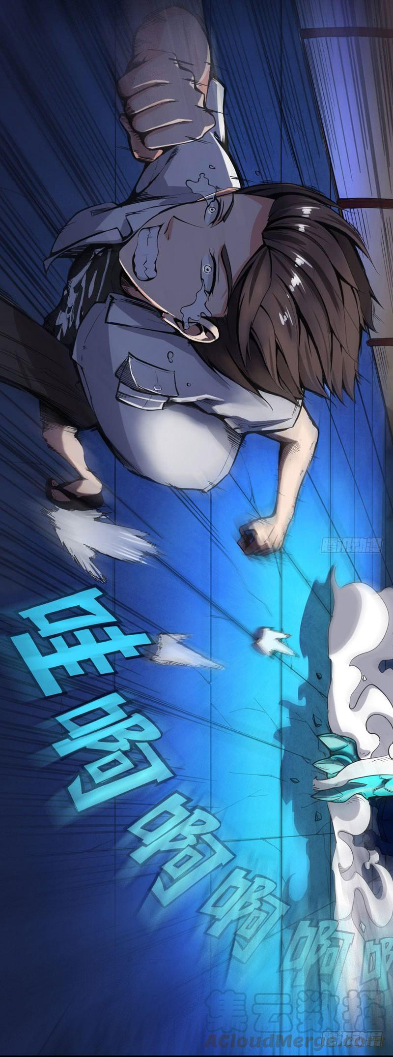 สุดยอดหมอเกรียน แห่งนคร ตอนที่ 5 หน้า 4