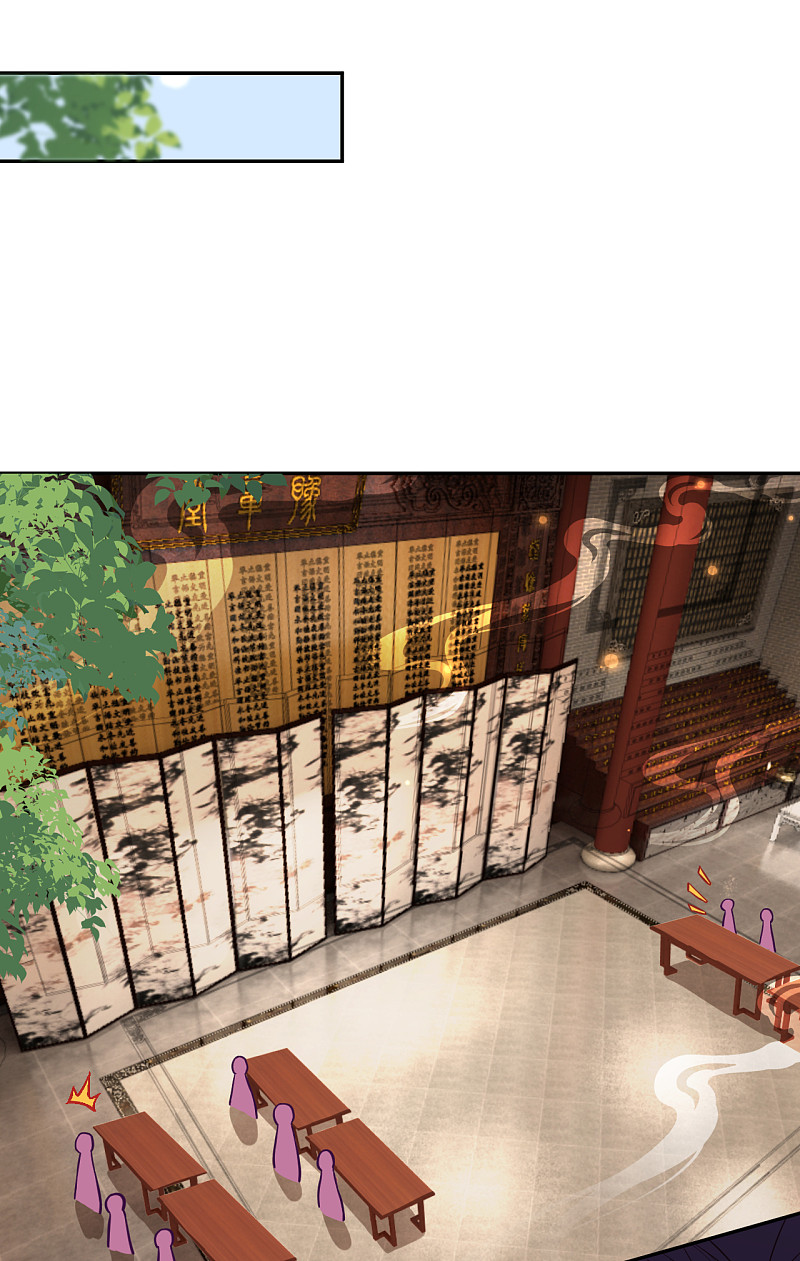 Against the Gods - อสูรพลิกฟ้า ตอนที่ 295 หน้า 33