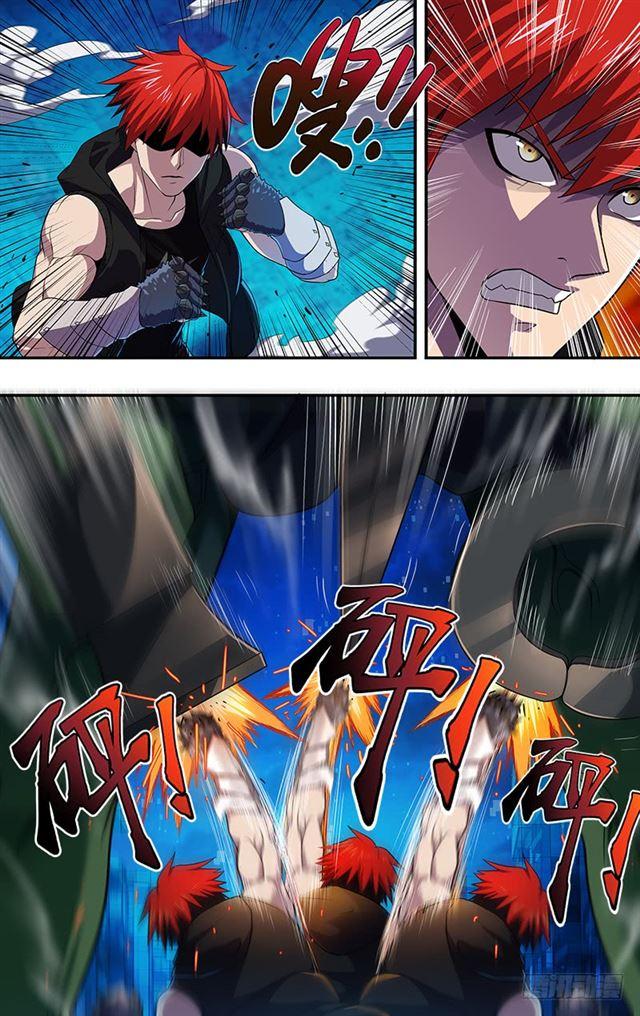 Monster Kingdom ตอนที่ 29 หน้า 2