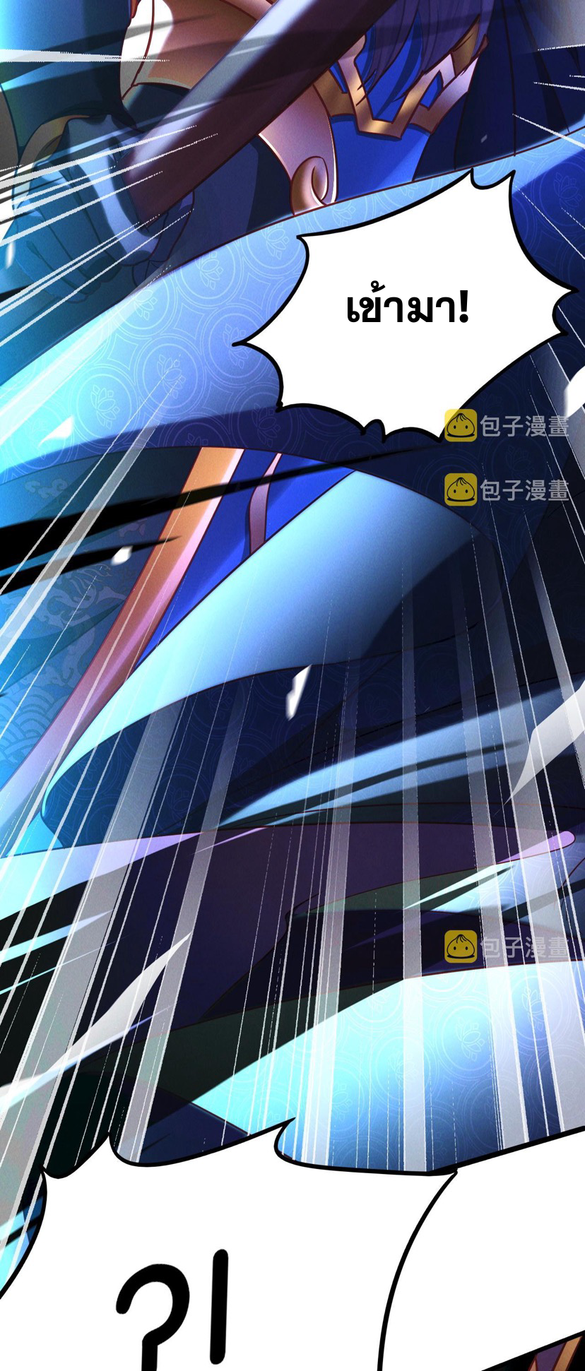 ข้ามีระบบที่สามารถอัญเชิญเทพและปีศาจได้ ตอนที่ 17 หน้า 32