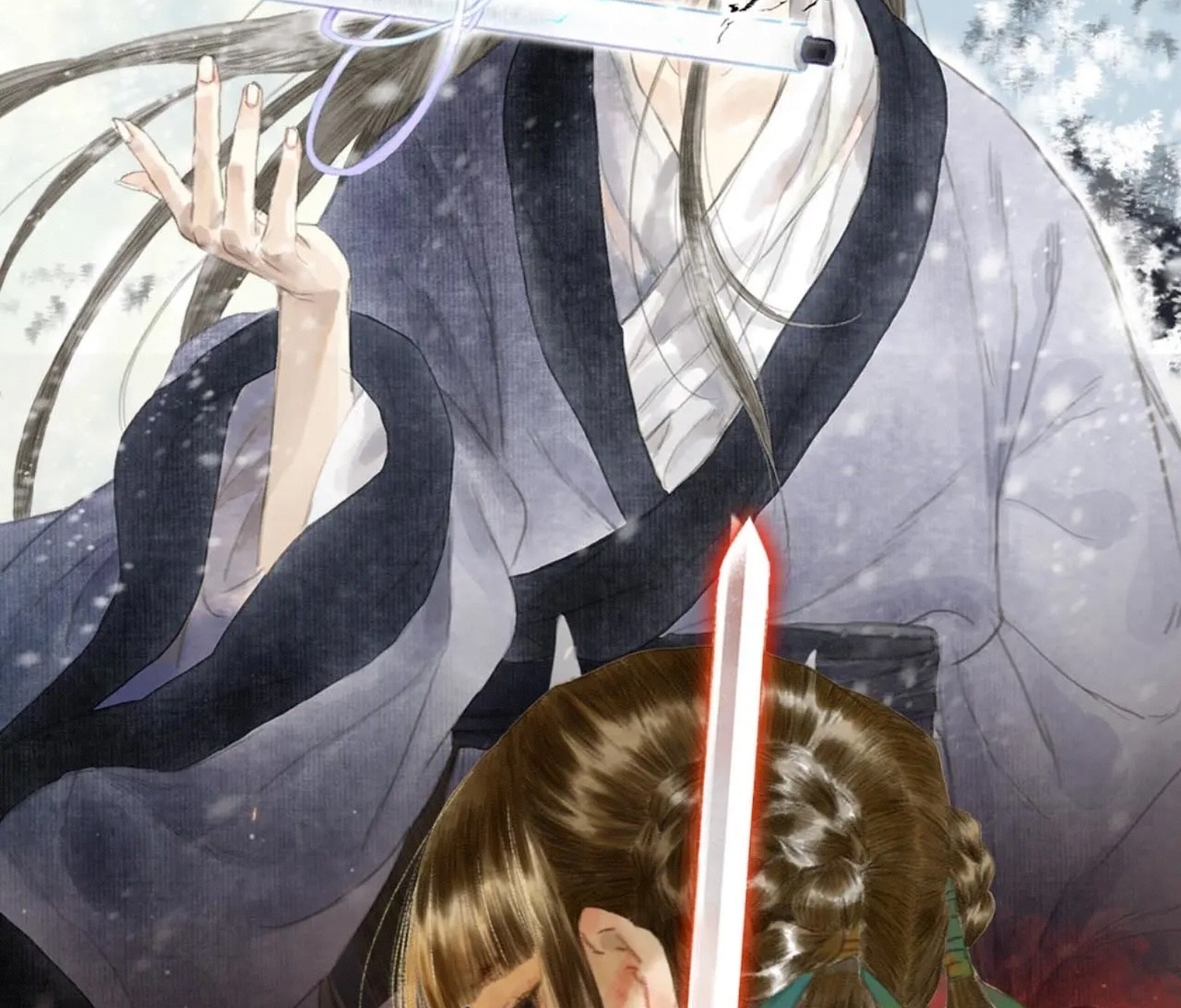 ปู้เทียนเกอ ลำนำแห่งผู้ล่องนภา ตอนที่ 1 หน้า 15