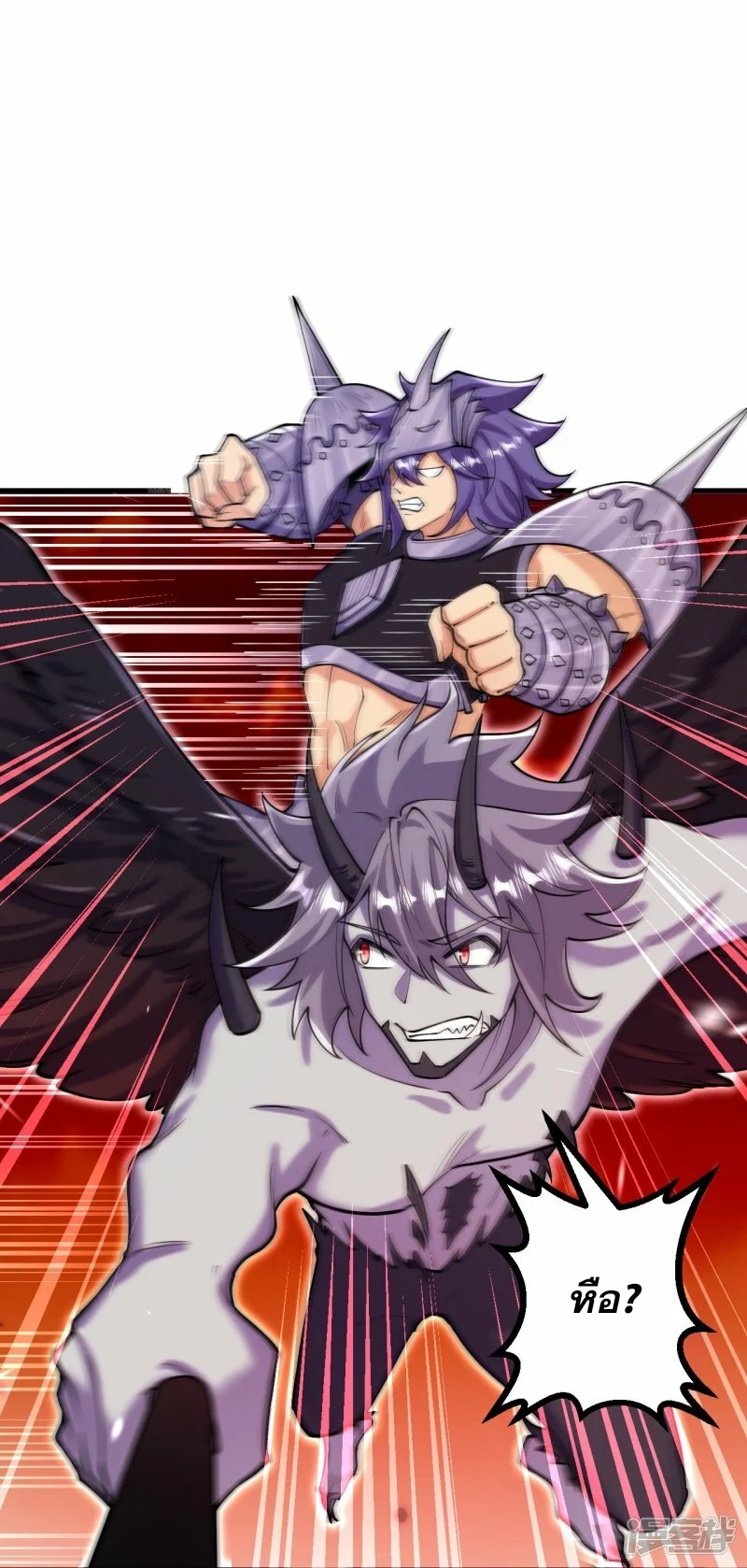ผู้ขัดเกลาร่างกายที่แข็งแกร่งที่สุดในประวัติศาสตร์ ตอนที่ 157 หน้า 7