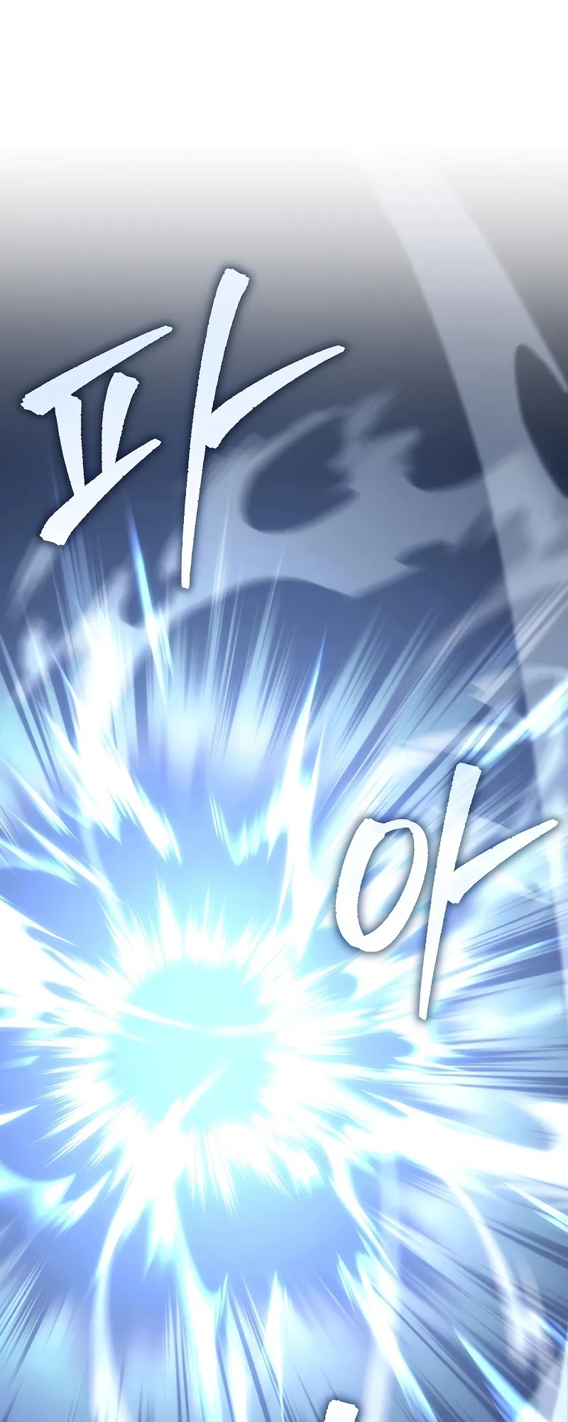 ตำนานการจุติใหม่ของเทพมาร ตอนที่ 7 หน้า 70