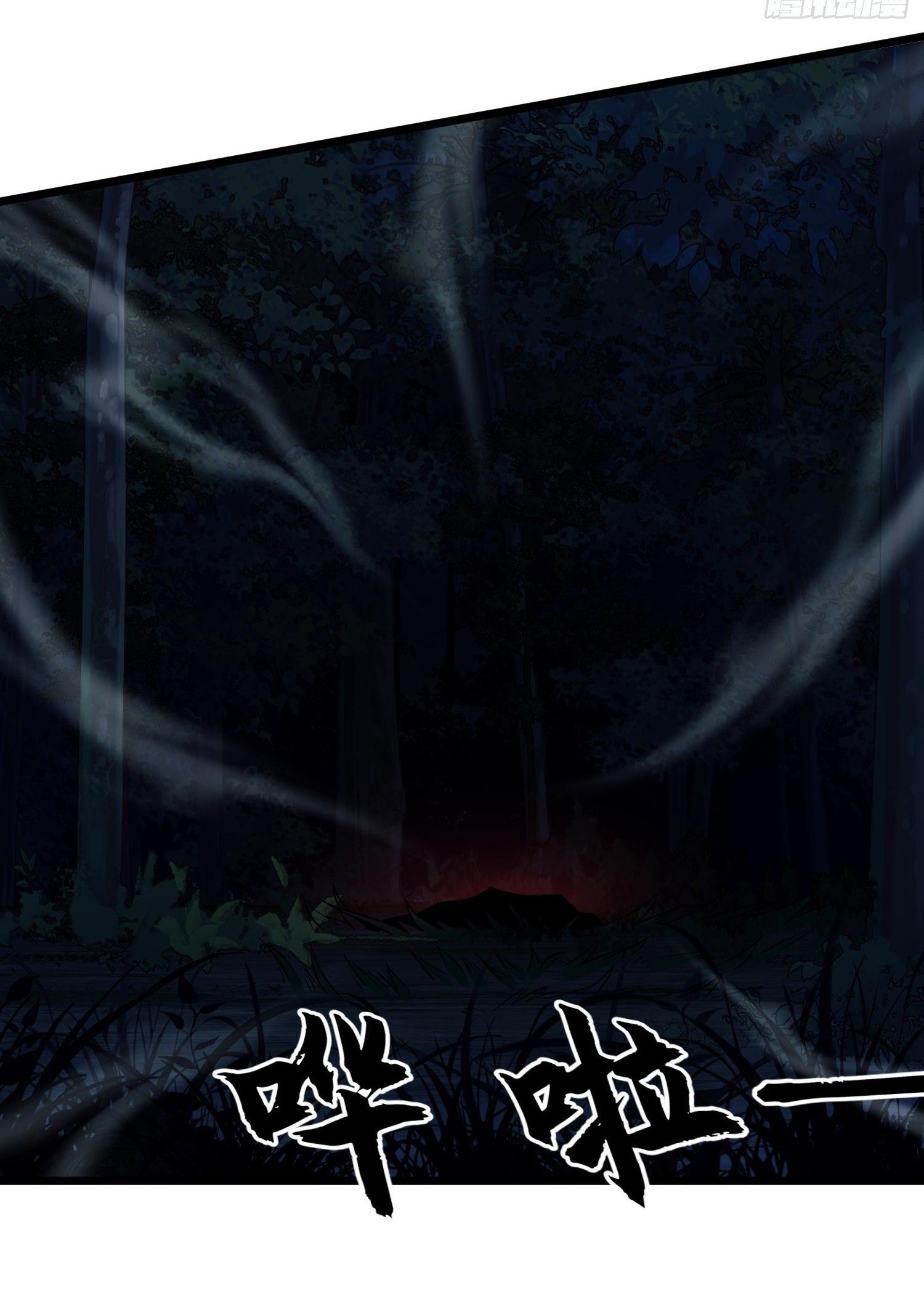 THE FIRST ORDER ตอนที่ 34 หน้า 8