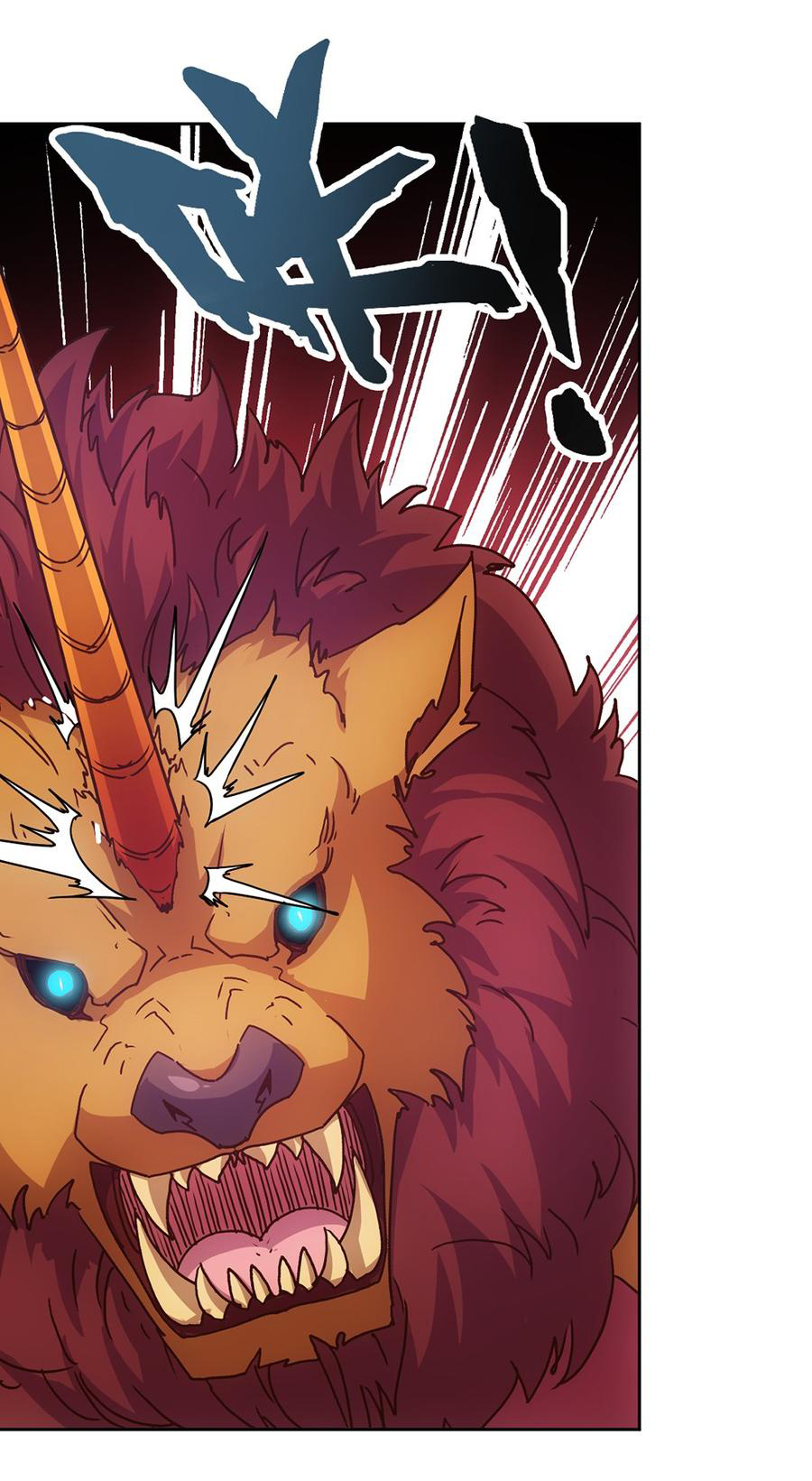 เทพเจ้าหงส์สวรรค์ ตอนที่ 25 หน้า 30