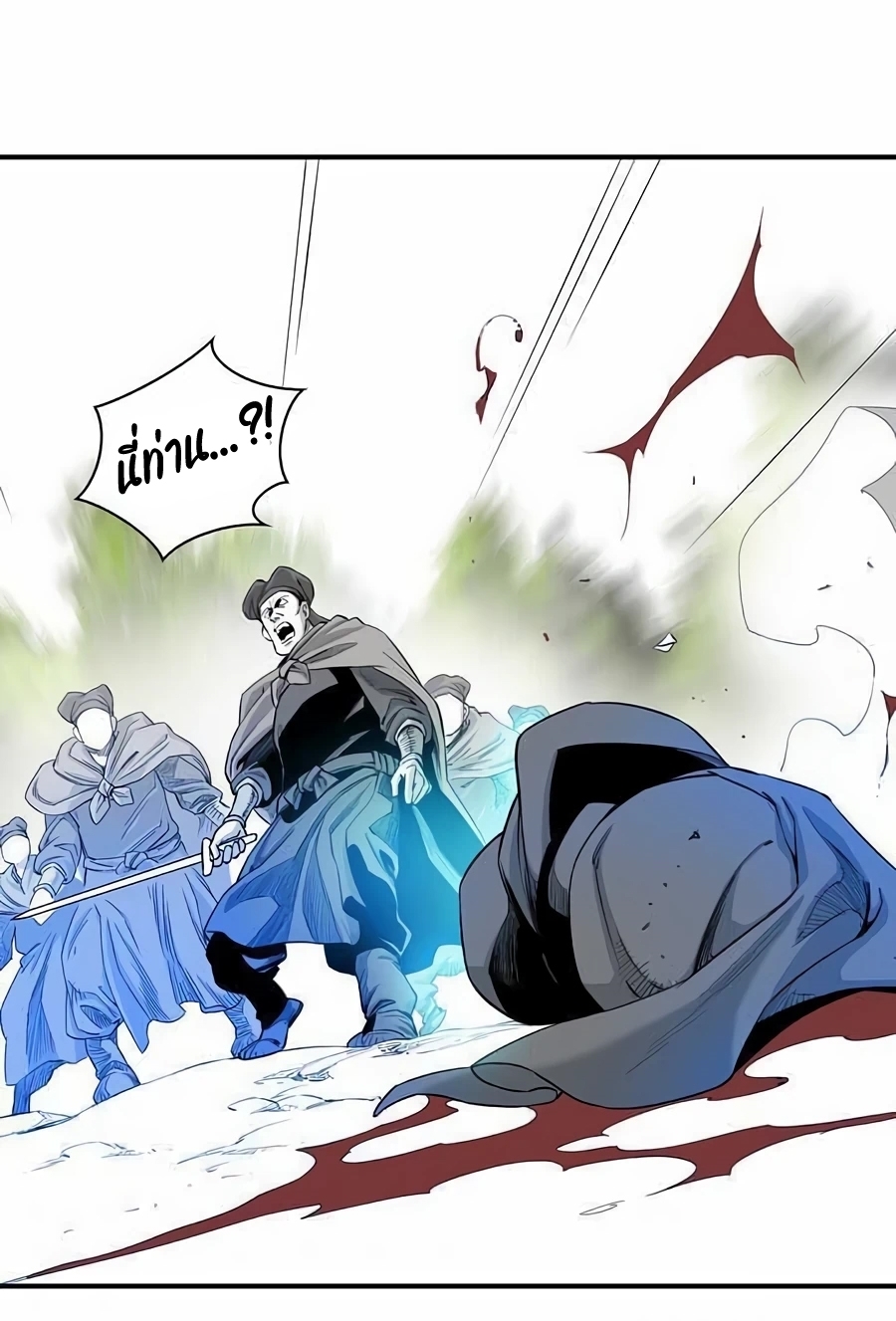 เส้นทางสู่สวรรค์ ตอนที่ 16 หน้า 31