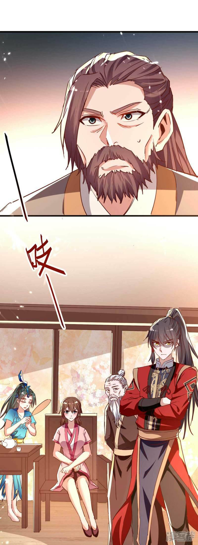 การกลับมาของจักพรรดิ์ ตอนที่ 242 หน้า 22