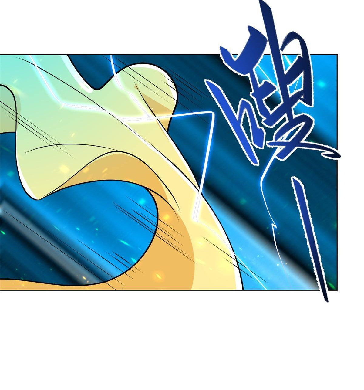 (ชนจีน) Dragon Master (จูหมิง นักรบเซียนมังกร) ตอนที่ 143 หน้า 16