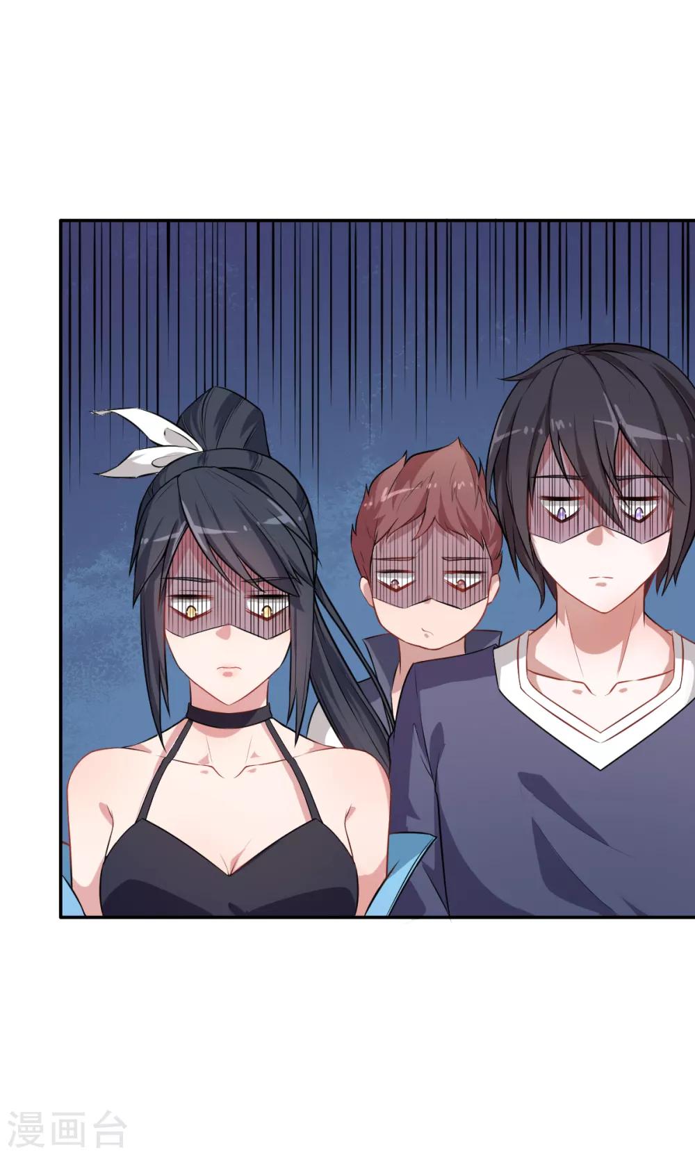 สุดยอดระบบอาจารย์ ตอนที่ 22 หน้า 4