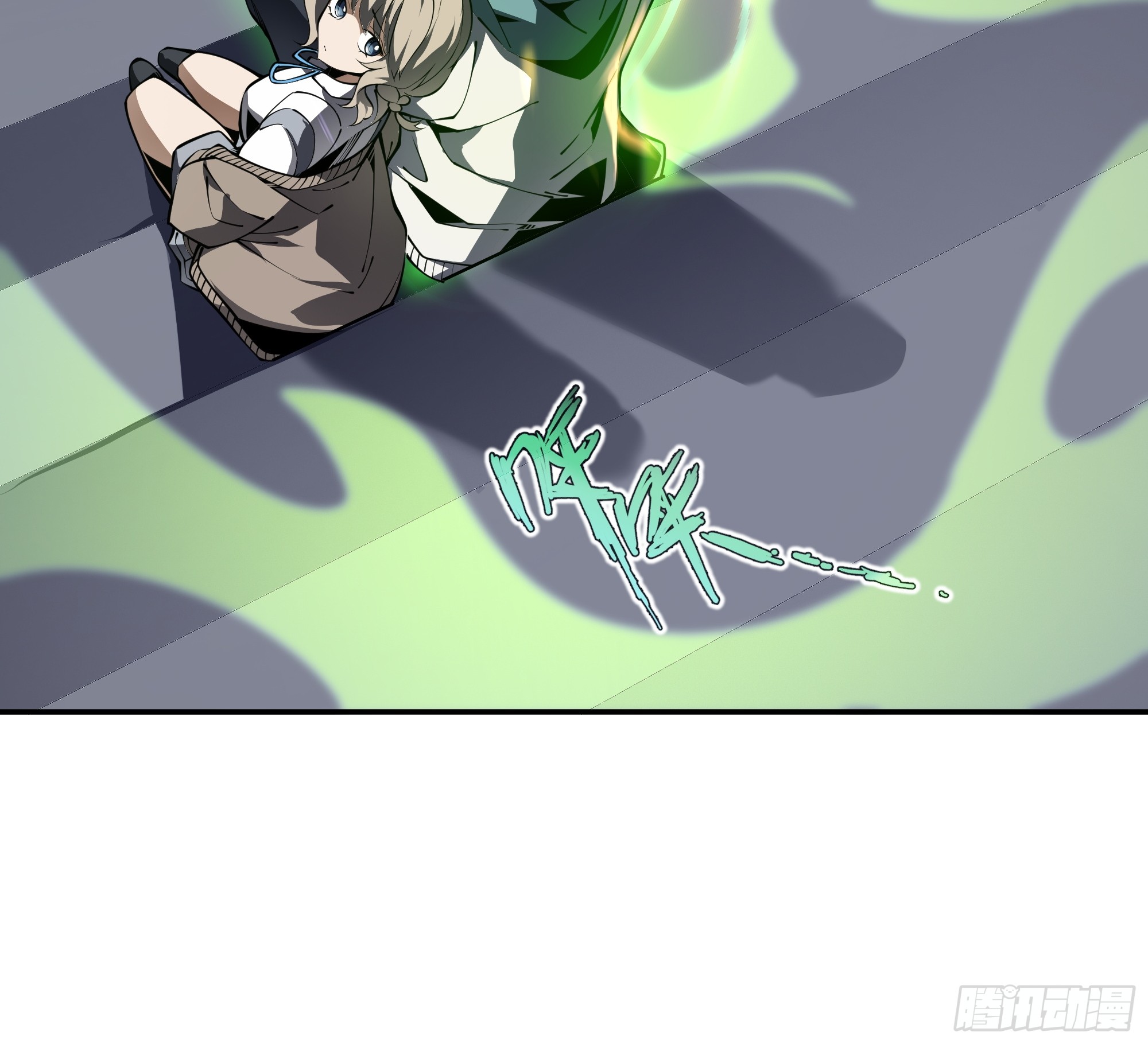 ข้าทำสัญญากับตัวเอง - I Contract Myself ตอนที่ 2 หน้า 23