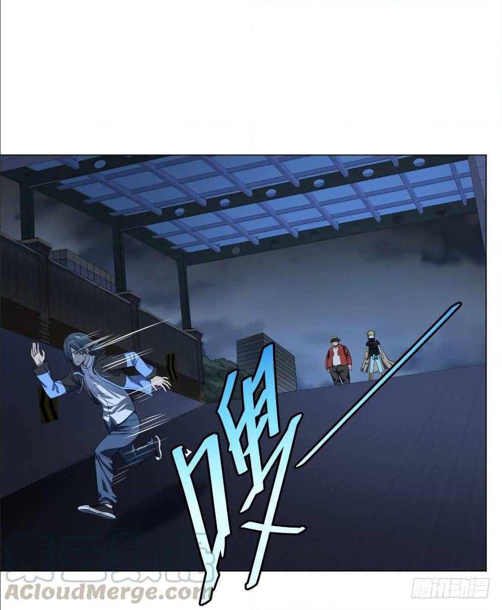 List of villains ตอนที่ 43 หน้า 2