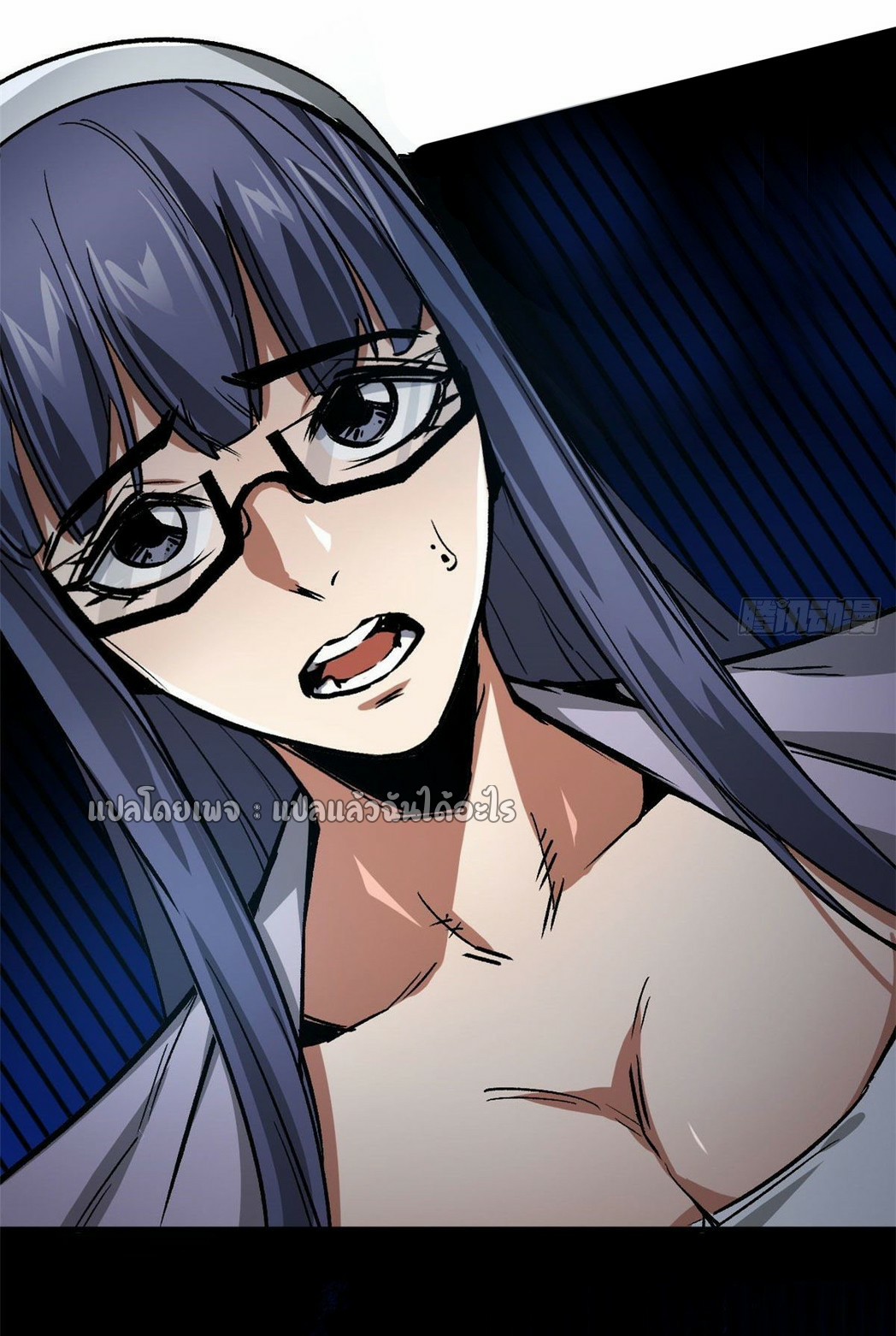 รูเล็ตเวิลด์ สุ่มไอเทมเอาชีวิตรอด ตอนที่ 88 หน้า 41