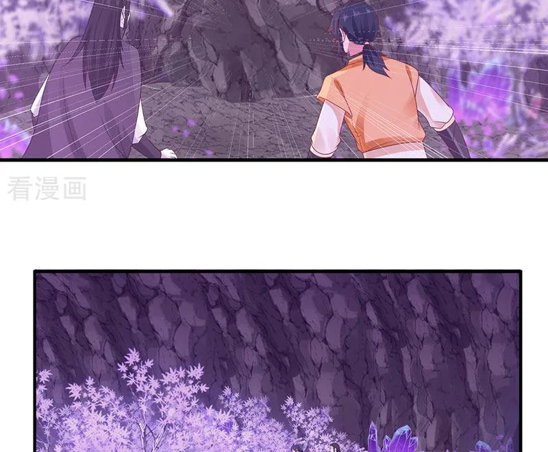 Chaos Alchemist (วิบัติการณ์เทพเซียนโอสถ) ตอนที่ 76 หน้า 22