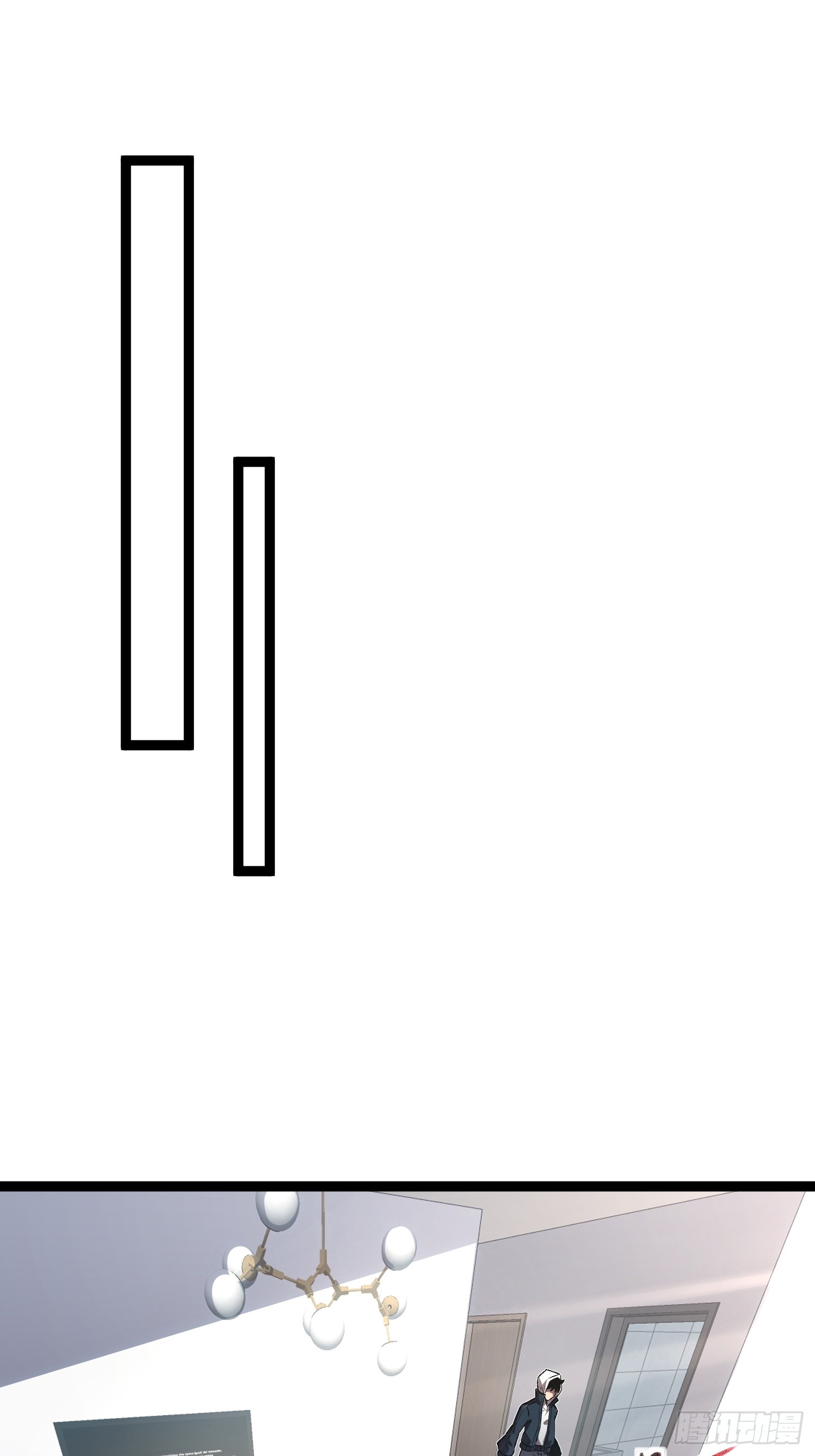 Seed of the Abyss - เมล็ดพันธุ์แห่งนรก ตอนที่ 7 หน้า 2