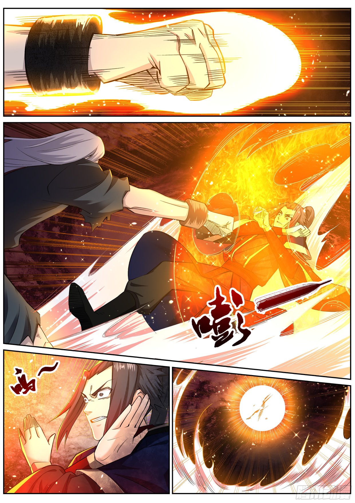 Against the Gods - อสูรพลิกฟ้า ตอนที่ 166 หน้า 8